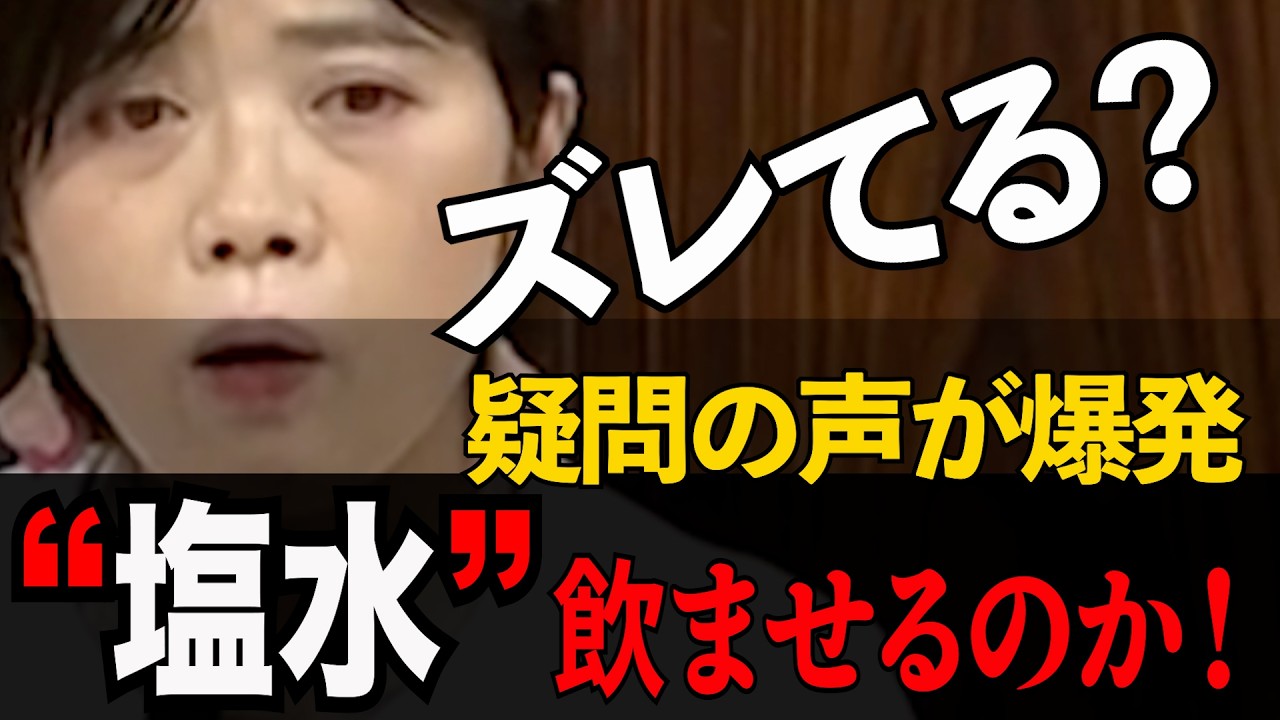 【またこの話か】夫婦別姓、何年やるの？「水が欲しい人に塩水を飲ませるのか」国会の“デジャヴ感”がヤバい!打越さく良(立憲民主)参院 法務委 2026年3月24日【龍之介channel】