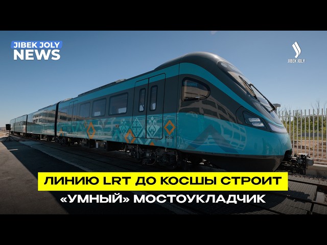 Главные новости 06.08.2026 г.