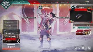マスターランク目指してAPEX | シーズン7 落ち着く声の人女性向けお兄さん 2020-12-28