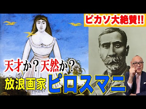 グランモット港