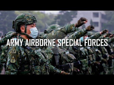 Republic of China Army Airborne Special Forces 2021 │ 中華民國國軍 │ "I Was Born For This"