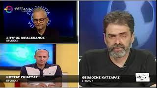 ΣΤΗ ΣΕΝΤΡΑ 11 06 2023