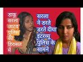 सरला जाटव गई जेल में सरला जाटव की निकल�