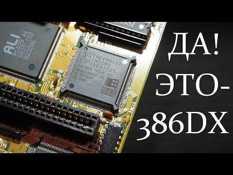 Episode 35 : 386DX. I'm from the 80s!