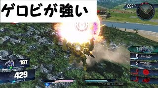 アルヴァトーレやばない？【ガンダムバーサス】