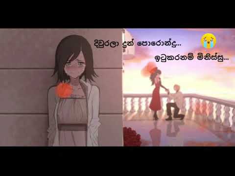Diurala Dun Porondu New Love Song