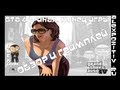 Gta 4. Финал. Конец игры. Обзор и геймплей. Alex 