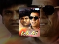 Kannada Movies Full AK 47 Kannada Movies Full Kannada Movies Shivarajkumar Chandini