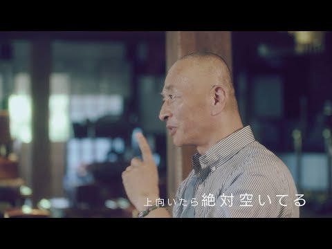 OIU学生×石川県羽咋市 妙法寺・僧侶 高野誠鮮さん　おとなインターン2017_vol.2
