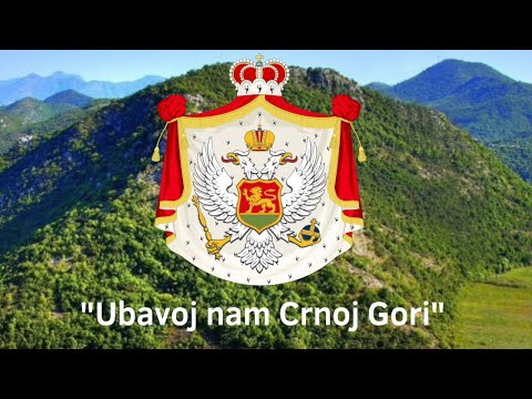 “Ubavoj nam Crnoj Gori” - National Anthem of Kingdom of Montenegro (1870 - 1918)