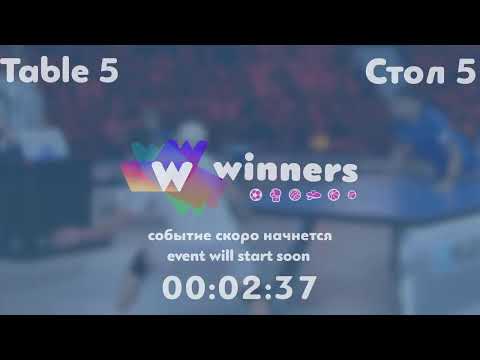 WINners League 03.10.2021 Soroka V. - Truten T. 17:45