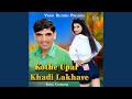 Kothe Uper Khadi Lakhave Sunil Chouhan