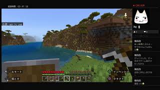 一夜限りのぐうたら親子のマイクラ再びPart 2