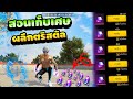 ฟีฟายแอดวานซ์