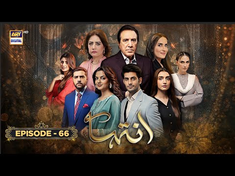 Inteha Episode 66