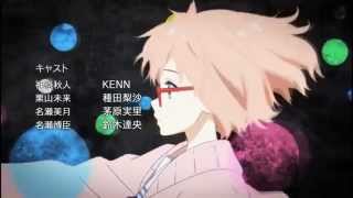 境界的彼方 Kyoukai no Kanata ED「Daisy」