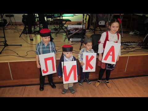 LICKO PRELO OTTAWA OTAVA 2017