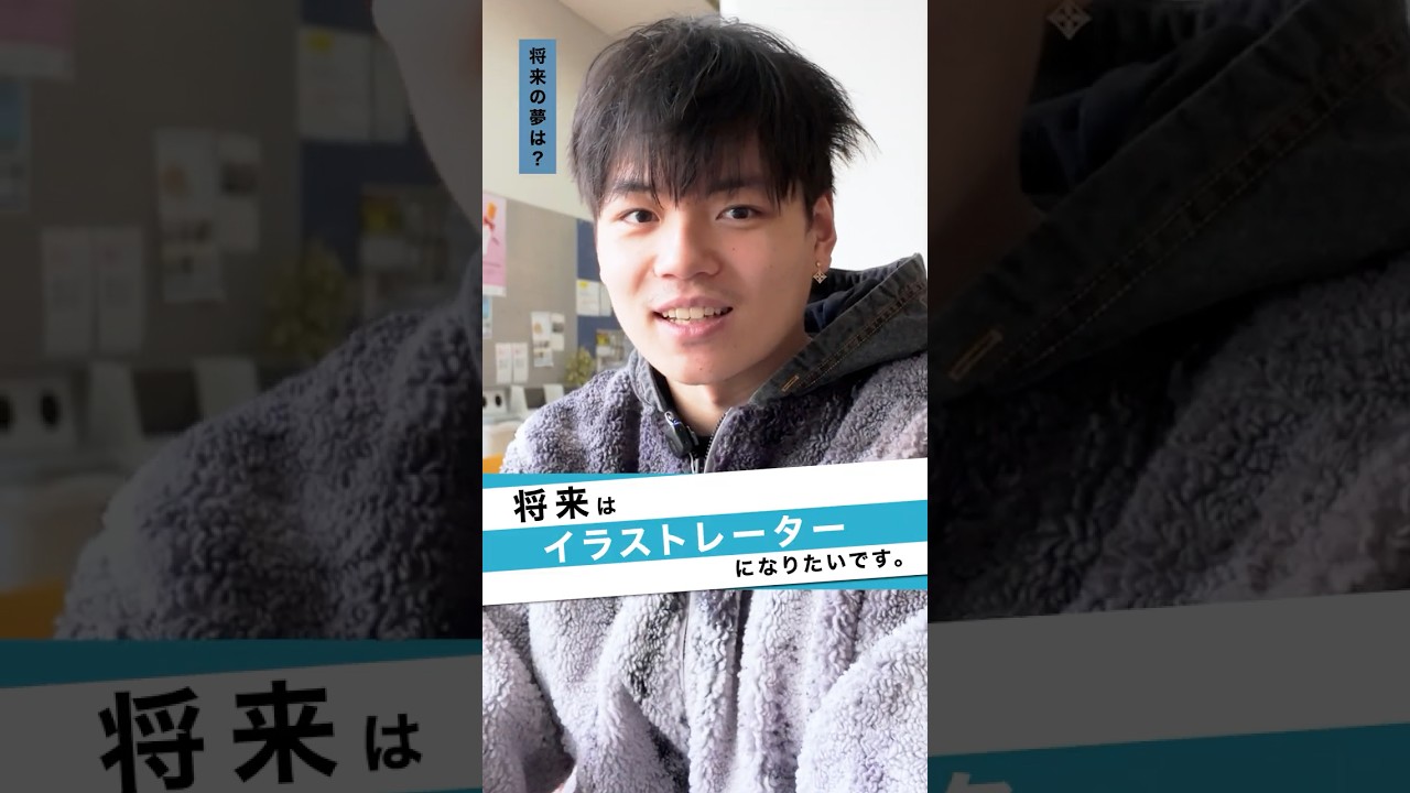 株式会社サラマンダー × 文京学院大学 ／ 長期インターンシップ