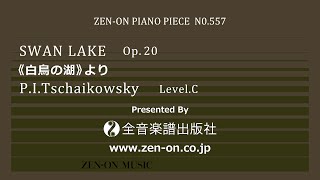 Download lagu zen-on piano solo PP-557 チャイコフスキー：《白鳥の湖》より　全音楽譜出版社 mp3