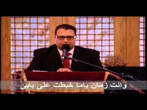 ترنيمة بعترف قدامك - اجتماع الالام المتميز 2015