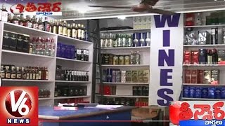 Mategam Villagers Prohibites Alcohol in Village | Teenmaar News - V6 News