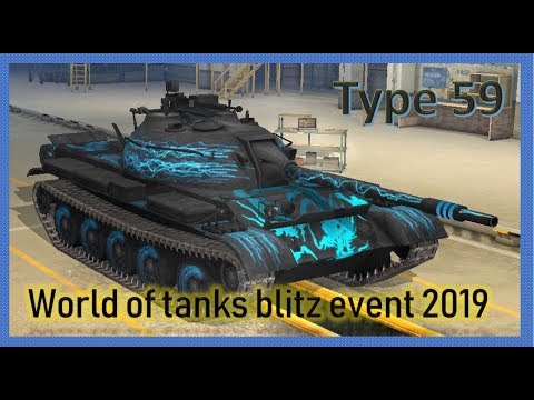 Type 59: 3900 Damage , 6 kill's - WOT BLITZ - (EVENT) 🇨🇳
