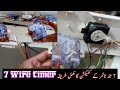 How To Connection Indus Washing Machine 7 Wire Timer Connection Complete