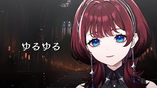 ✦縦型配信✦ゆるいんです【IMI/RKMusic】＃新人Vsinger