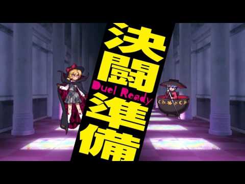Touhou 14.5 Recording test, Sumireko vs Sukuna.