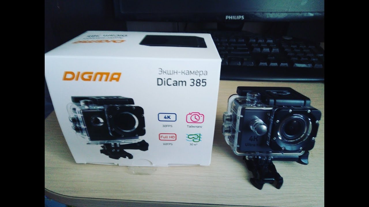 экшн камера digma dicam 385. экшн камера digma dicam 385. экшен digma dicam 385. Digma dicam 850 крепления варианты. экшн камера дигма 410.