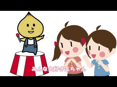 地域社会学科 伏古ふれあい祭り「玉ちゃん」オリジナルソング