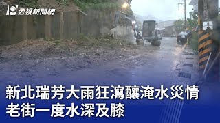 [黑特] 黃國蔥怎麼不濕背秀了?