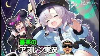 【アズレン実況-Part-1911】ロドニーMETAをお迎えするZE！【アズールレーン生放送/Azur Lane】