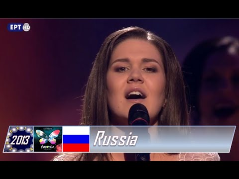 eurovision 2013 Russia 🇷🇺 Dina Garipova - What if