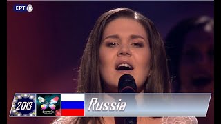 eurovision 2013 Russia 🇷🇺 Dina Garipova - What if