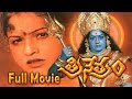 Trinetram Telugu Full Length Movie Raasi Sijju Sindhu Menon