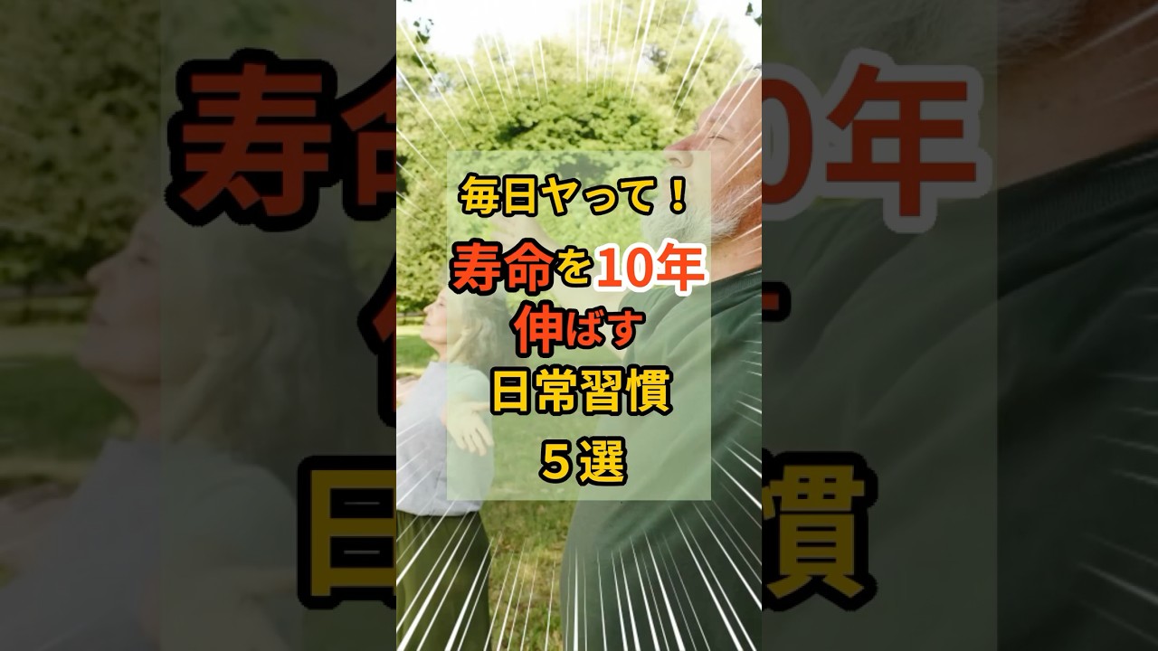 YouTubeサムネイル