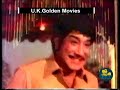 ILAYA THALAI MURAI TAMIL FULL MOVIE Sivaji Ganesan VANISRI MANORAMMA