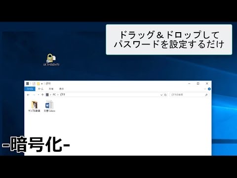 LB メディアロック3 のダウンロード・使い方 - フリーソフト100