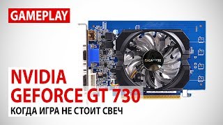 GIGABYTE GeForce GT730 GV-N730D5-2GI - відео 2