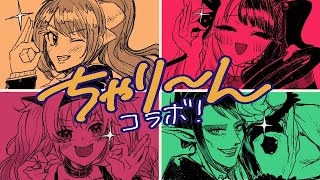 【Labyrinthine】協力ゲーだっつってんだろーが w/ 夜見れな , 魔使マオ , 花畑チャイカ【にじさんじ / 樋口楓】