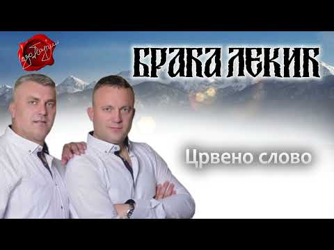 Braca Lekic - Crveno slovo