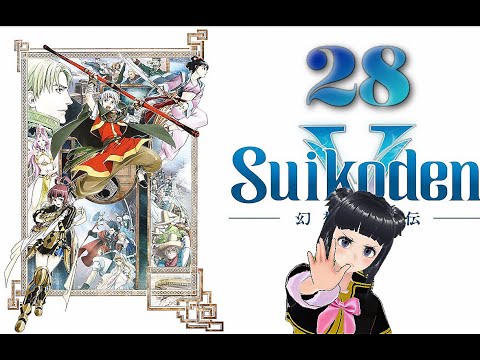 Suikoden V #28 🏯 [Let's play] [deutsch] [PS2]