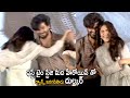 Hero Dulquer Salmaan Crazy Dance With Mrunal Thakur Sita Ramam Song Launch Event TC Brother