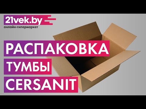 Миниатюра изображения товара Тумба под умывальник Cersanit Lara / SB-SZ-LARA-CO60/Wh