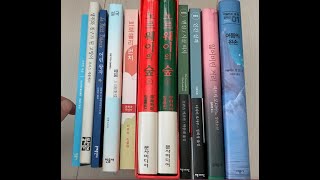 책덕후 북튜버의 구매한 책소개, 책구매,책언박싱,추천도서/변신,시골의사,노르웨이숲,잃어버린거리,어둠의왼손,브…