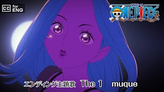 One Piece [The 1 - muque]