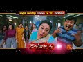 Kanchana 3 Sunday Movie Promo Super Hit Horror Movie 9th Aug 2020 6 30PM Sun TV