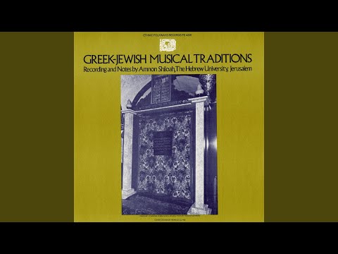 Ahot ketana - Little sister