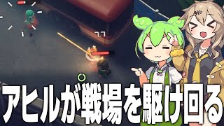 アヒルを操作して星からの脱出を目論むゲーム【エスケープフロムダッコフ #1/ずんだもん/春日部つむぎ/ゲーム実況】